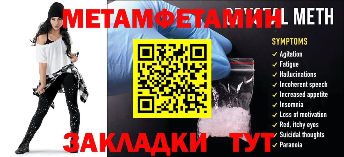 даркнет состав  АМФ  АМФ  Великие Луки  Вход с VPN  Amphetamine 98% 