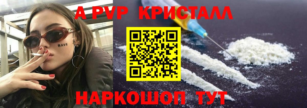 APVP  хочу   Вход с VPN  Великие Луки  A PVP СК  A PVP СК 