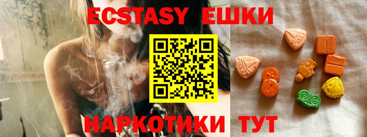 Экстази louis Vuitton Великие Луки