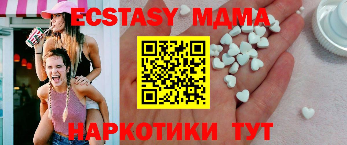 ЭКСТАЗИ  ЭКСТАЗИ диски  Вход с VPN  Экстази mix  Великие Луки 