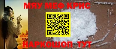 каннабис Гусиноозёрск