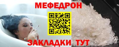 мет Гусь-Хрустальный