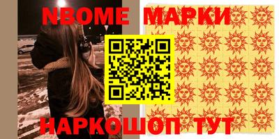 каннабис Гусиноозёрск