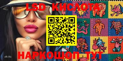 каннабис Гусиноозёрск