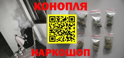 каннабис Гусиноозёрск