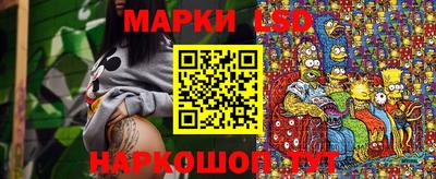 каннабис Гусиноозёрск