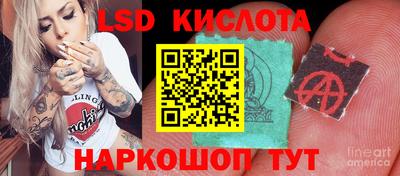 каннабис Гусиноозёрск