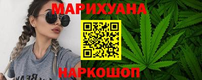 каннабис Гусиноозёрск