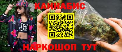 каннабис Гусиноозёрск