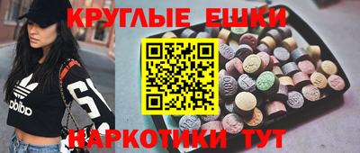 мет Гусь-Хрустальный