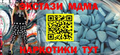 мет Гусь-Хрустальный