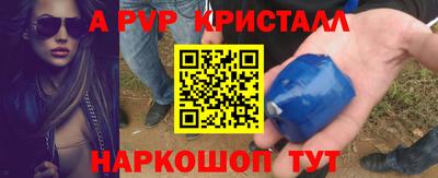 мет Гусь-Хрустальный