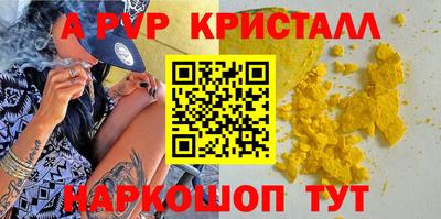 мет Гусь-Хрустальный