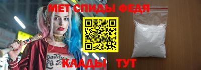 мет Гусь-Хрустальный