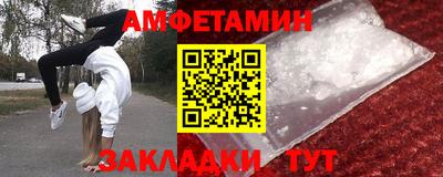 MDMA Гусев