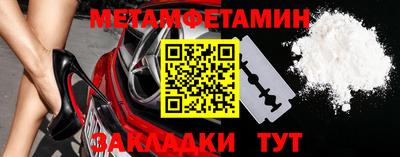 MDMA Гусев