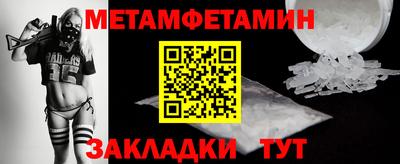 мет Гусь-Хрустальный