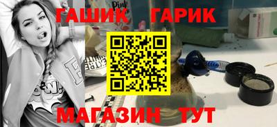 каннабис Гусиноозёрск