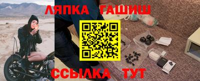 мет Гусь-Хрустальный