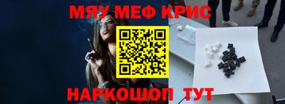 мет Гусь-Хрустальный