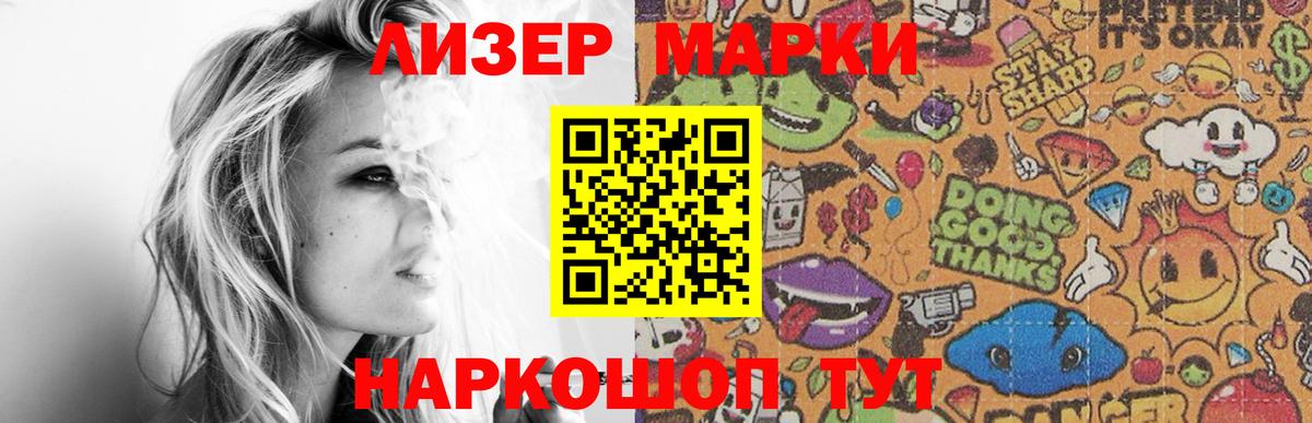 Лсд 25 экстази ecstasy  Вход с VPN  Лсд 25 экстази ecstasy  Великие Луки 
