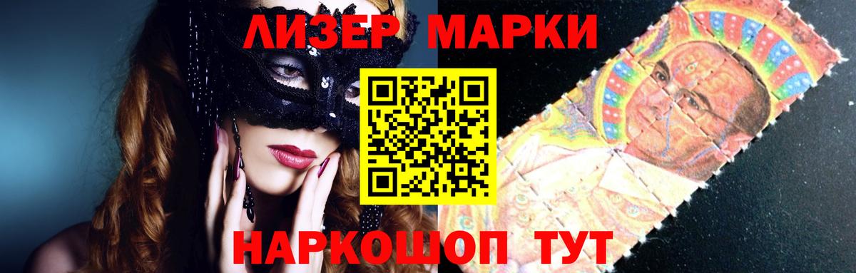 LSD-25 экстази ecstasy Великие Луки