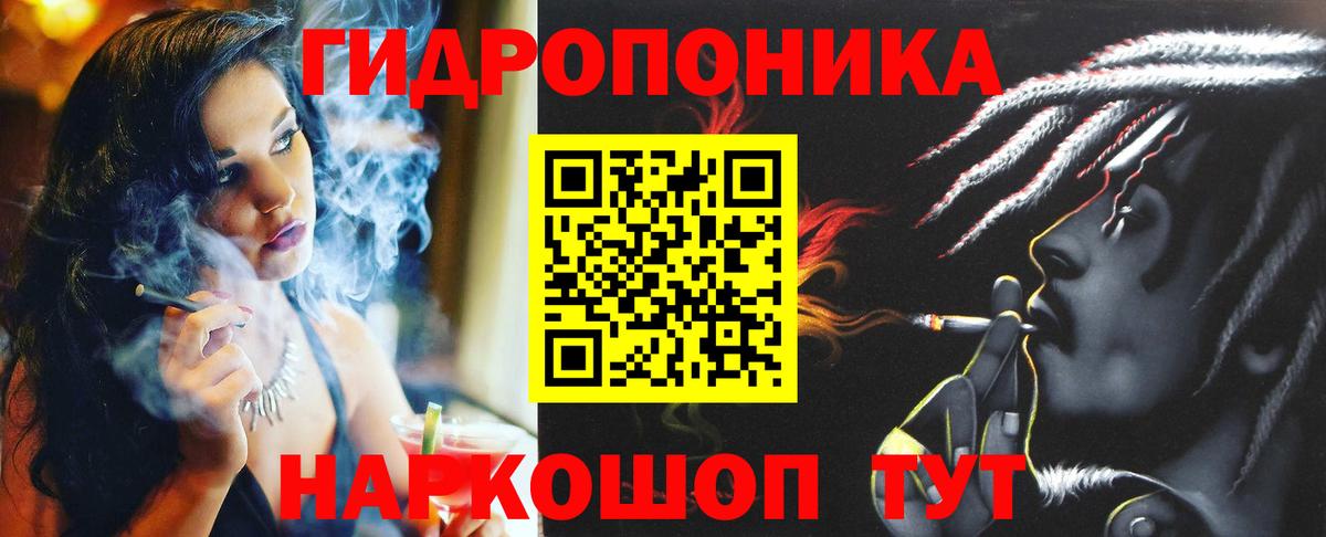 Бошки марихуана тримм  Вход с VPN  Канабис SATIVA & INDICA  Великие Луки  Бошки Шишки VHQ 
