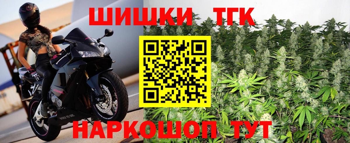 Бошки Шишки ГИДРОПОН Великие Луки